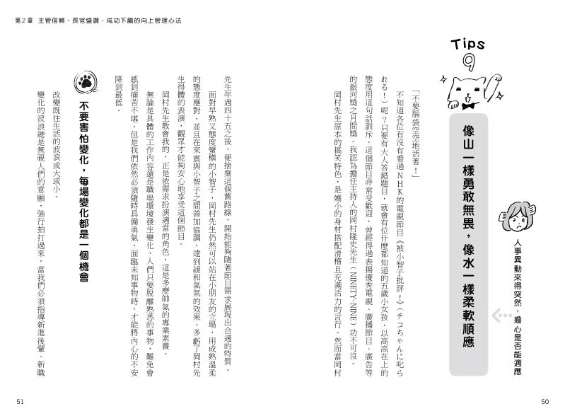 內頁 6