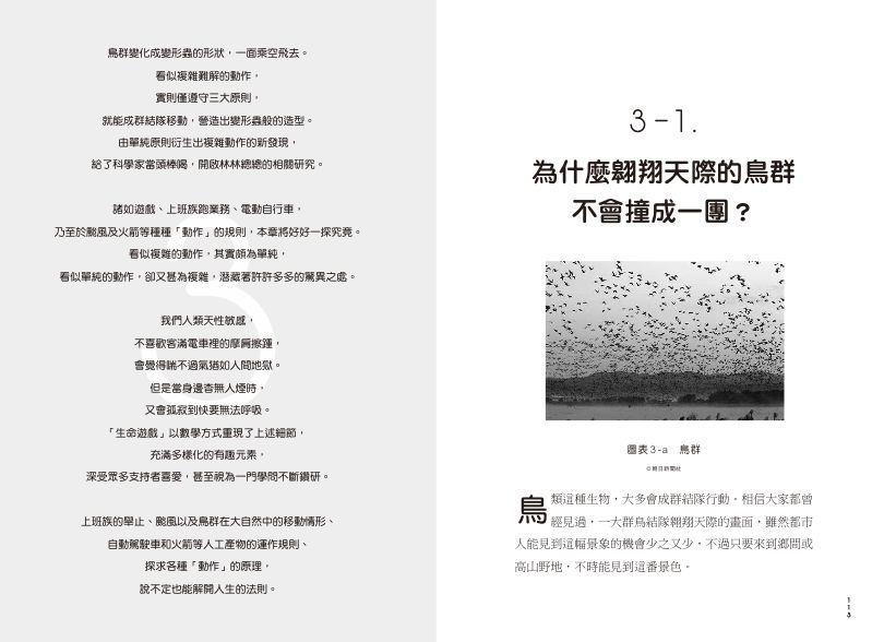 內頁 10