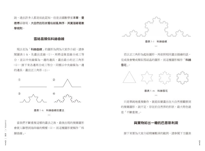 內頁 6