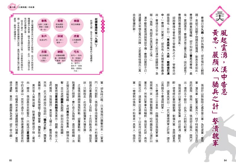 內頁 5