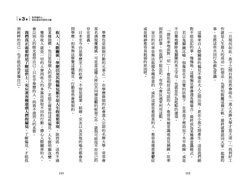 內頁 10