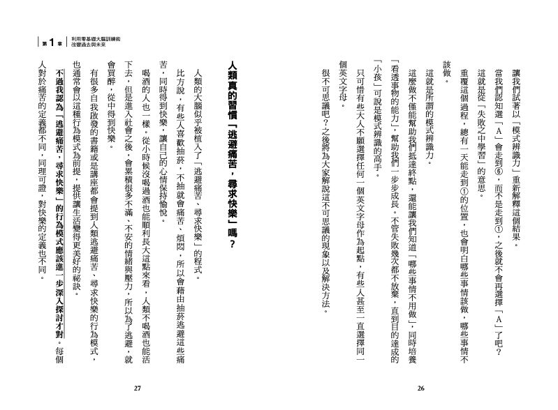 內頁 4