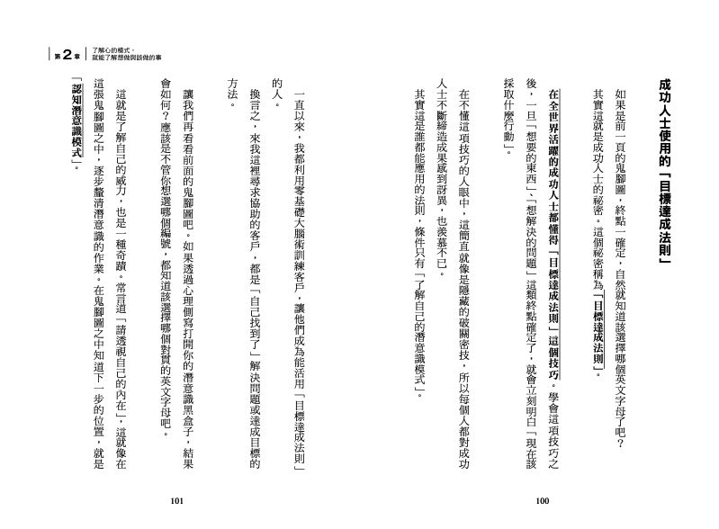 內頁 5