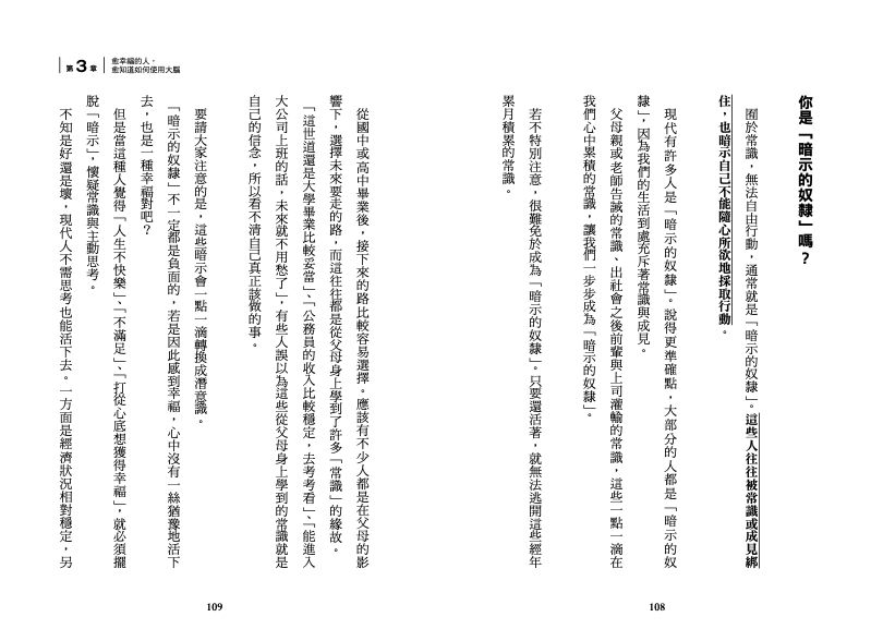 內頁 8