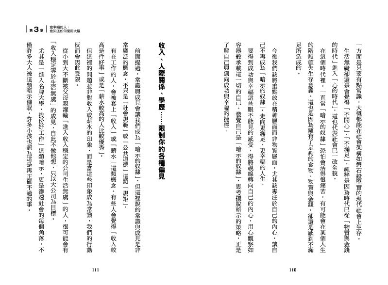 內頁 9