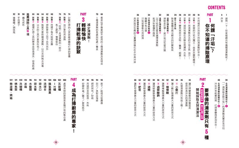 內頁 1