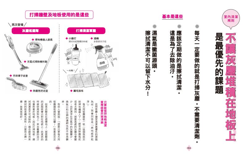 內頁 11