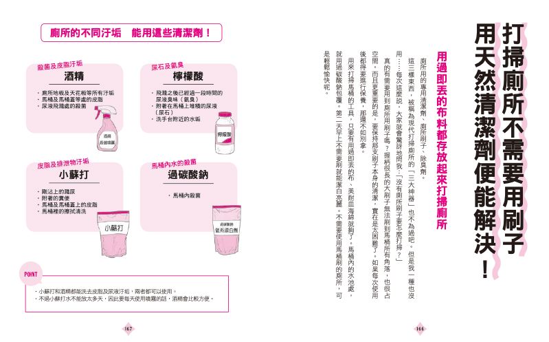 內頁 9
