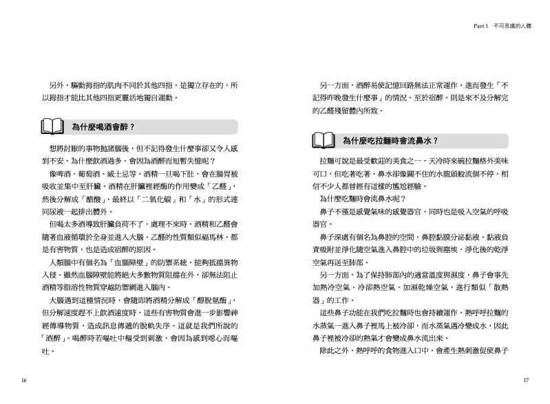 內頁 3