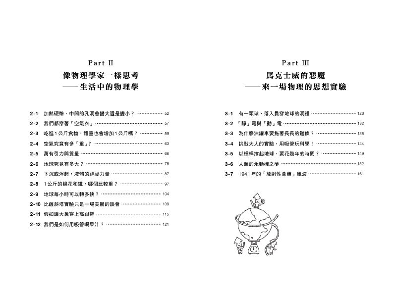 內頁 1