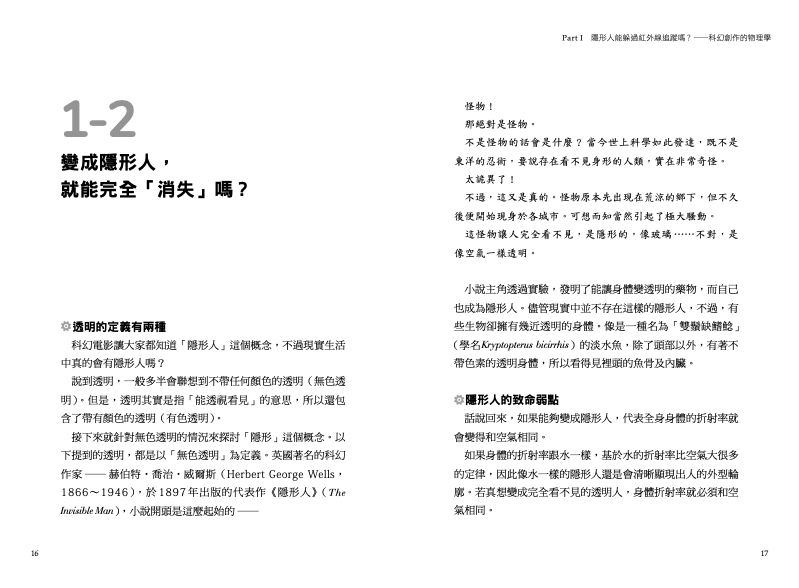 內頁 2