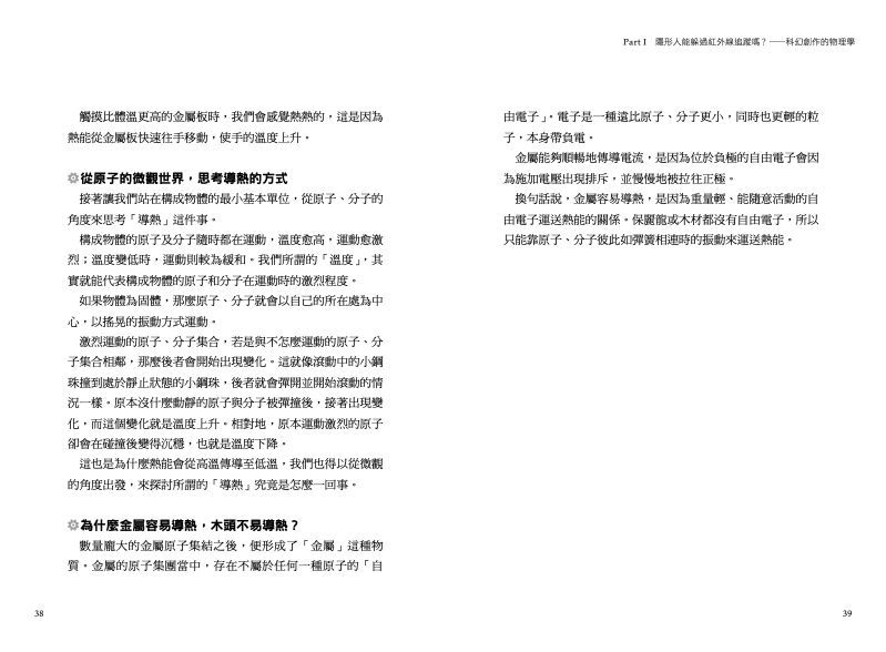 內頁 7