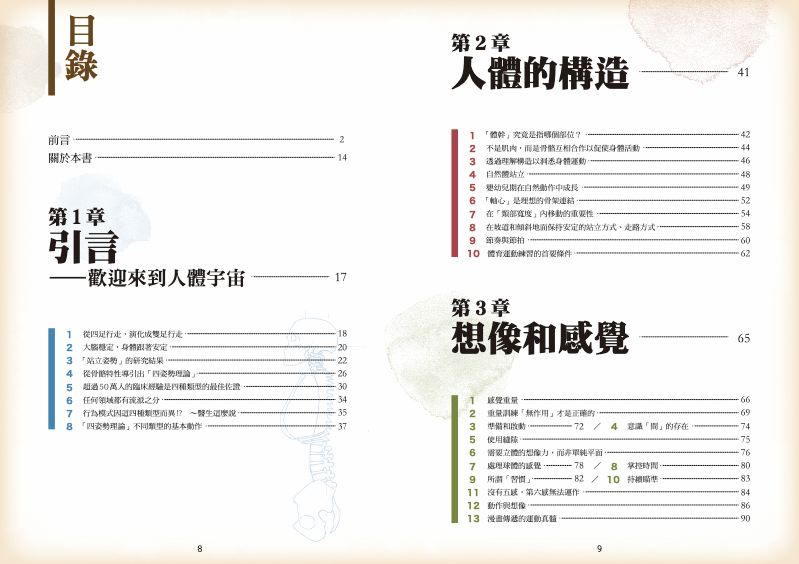 內頁 1