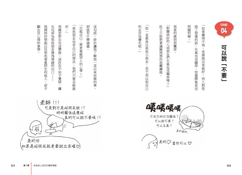 內頁 2