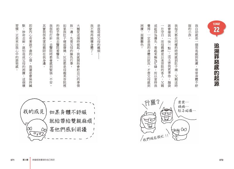 內頁 7
