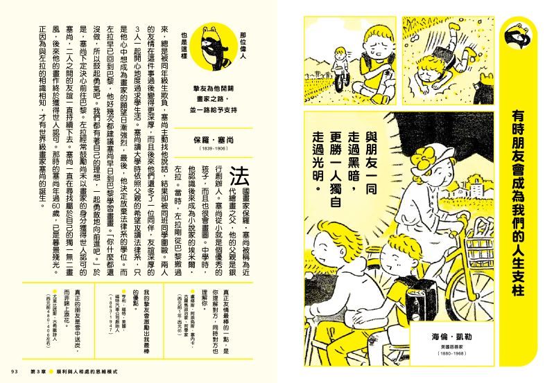 內頁 10