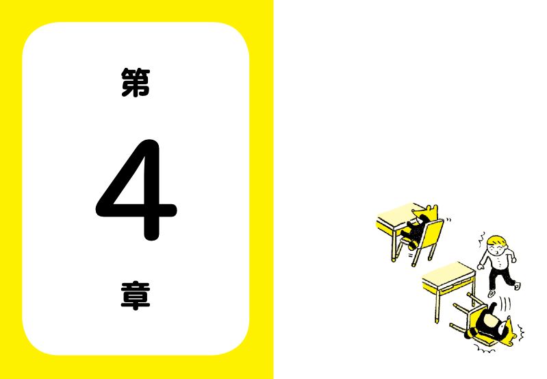 內頁 11