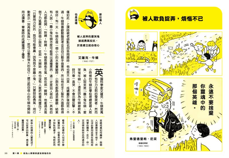 內頁 4