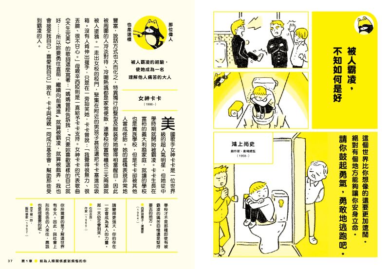 內頁 5