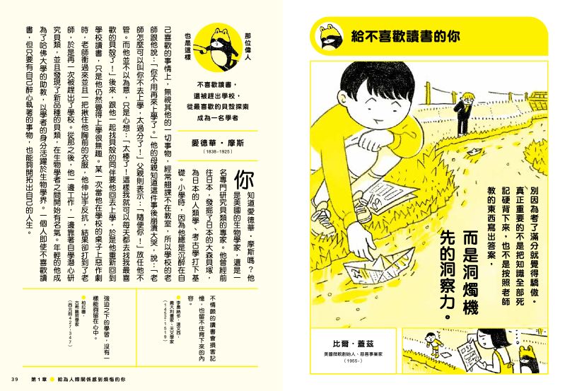 內頁 6