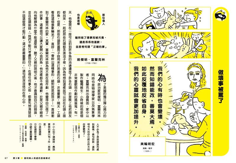 內頁 7