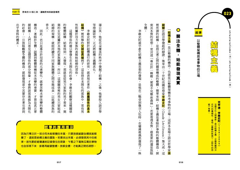 內頁 7