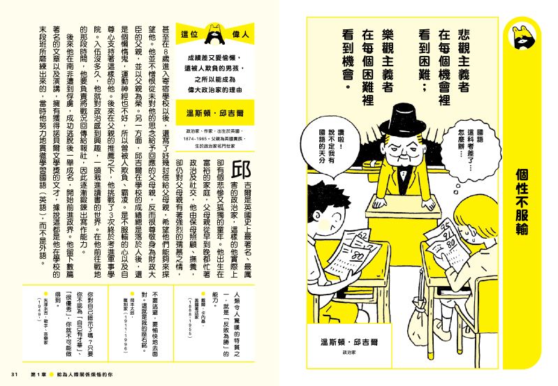 內頁 3