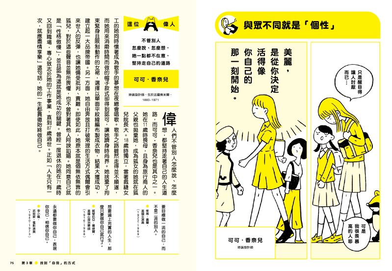 內頁 6