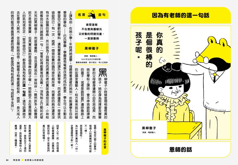 內頁 7