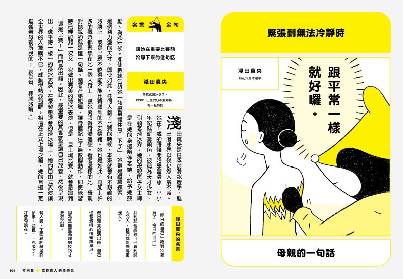內頁 8