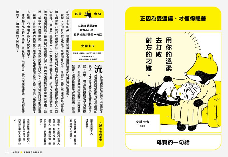 內頁 9
