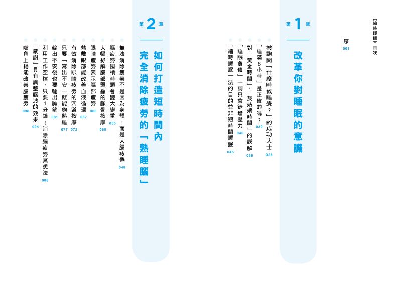 內頁 1