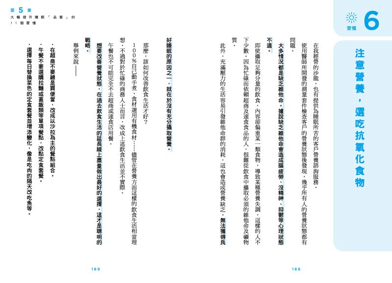 內頁 10