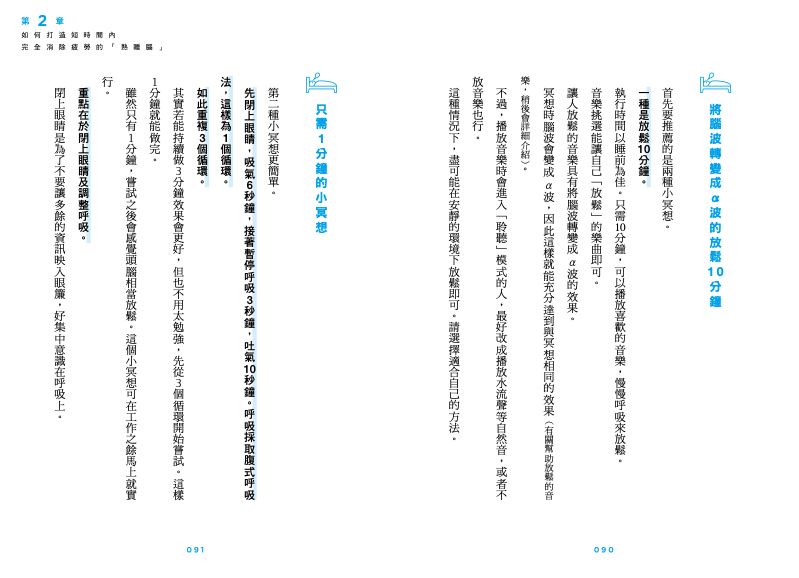 內頁 6