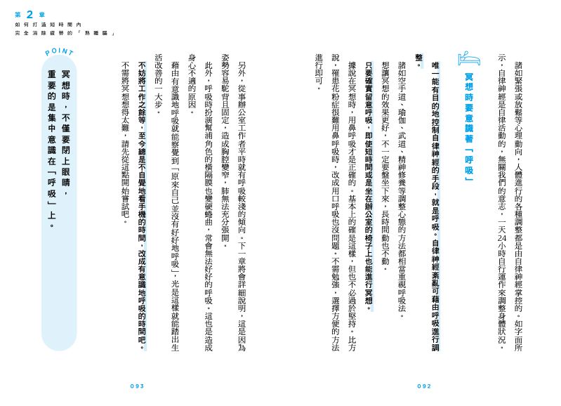 內頁 7