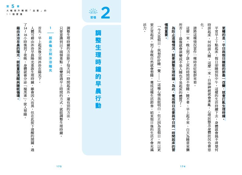 內頁 9