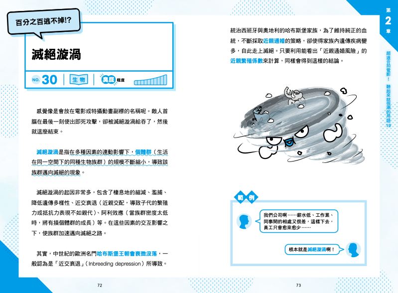 內頁 5