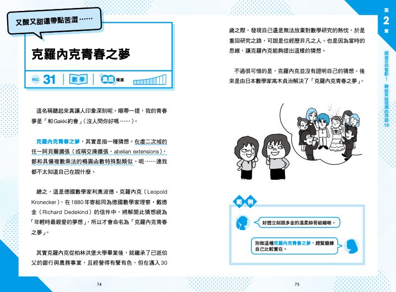 內頁 6