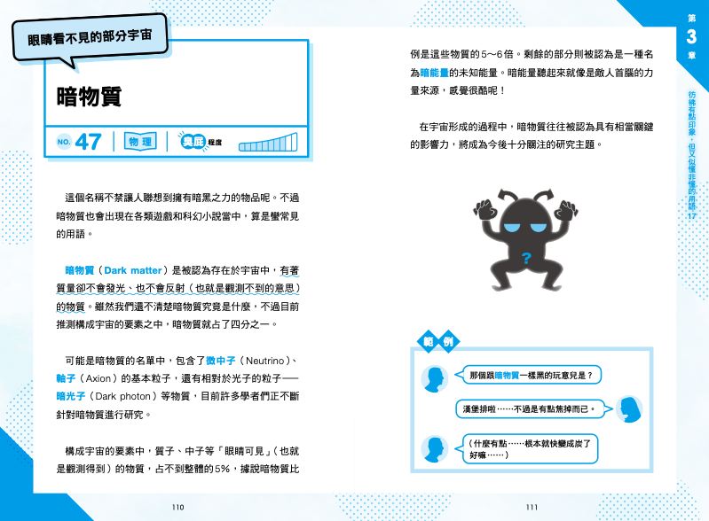 內頁 7