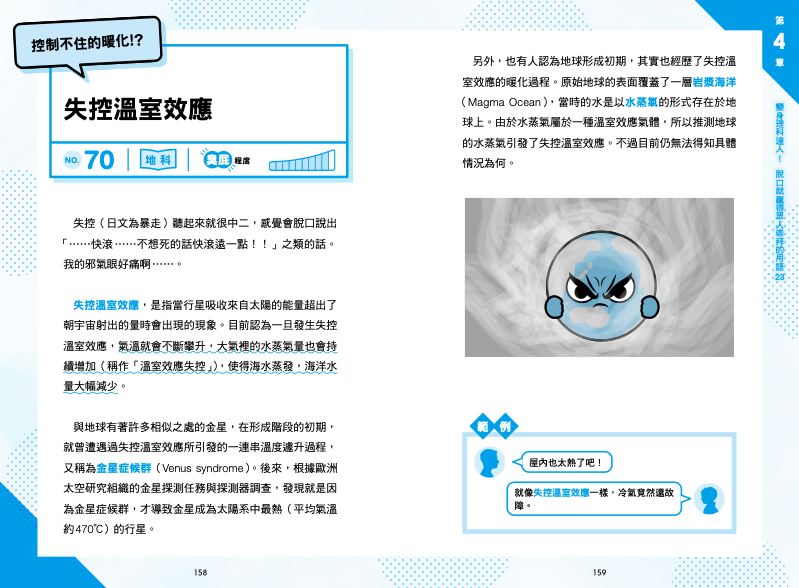內頁 9