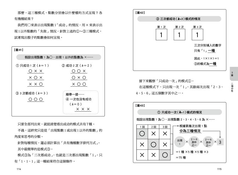 內頁 10
