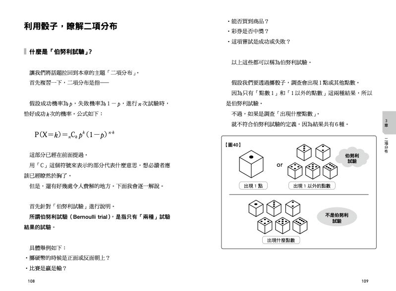 內頁 7