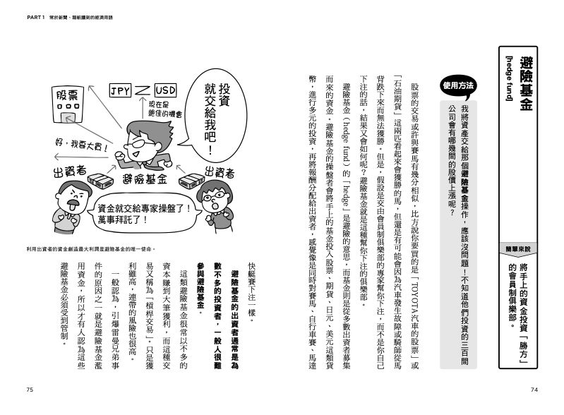 內頁 4