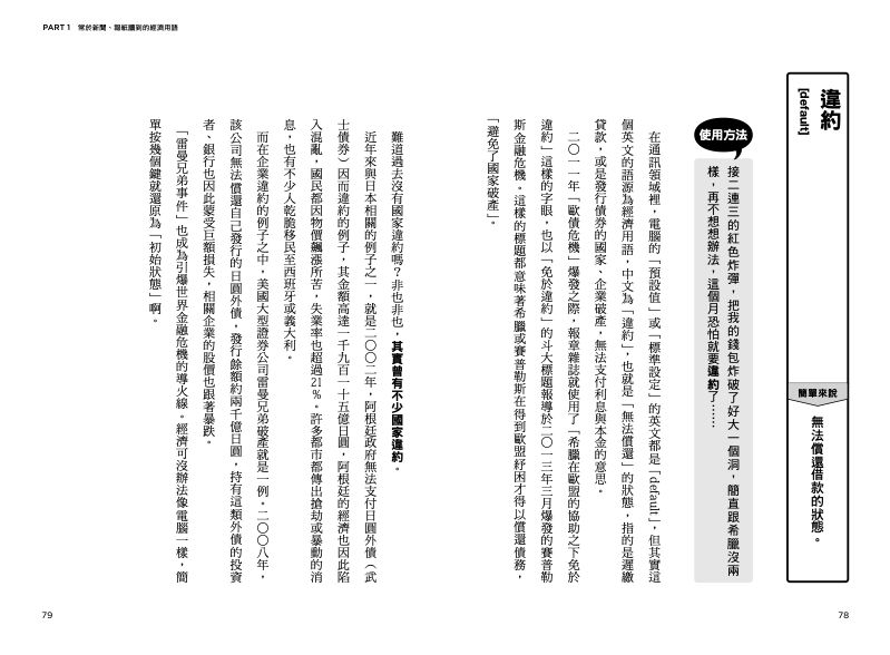 內頁 6
