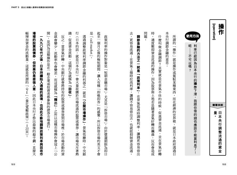 內頁 7