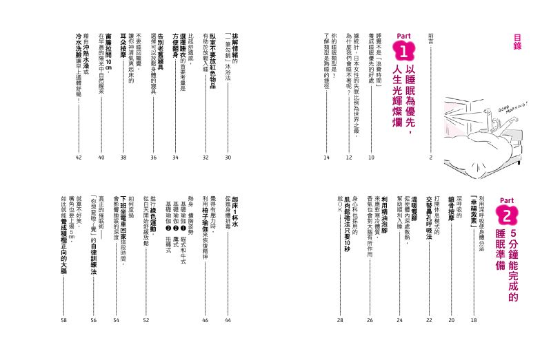 內頁 1