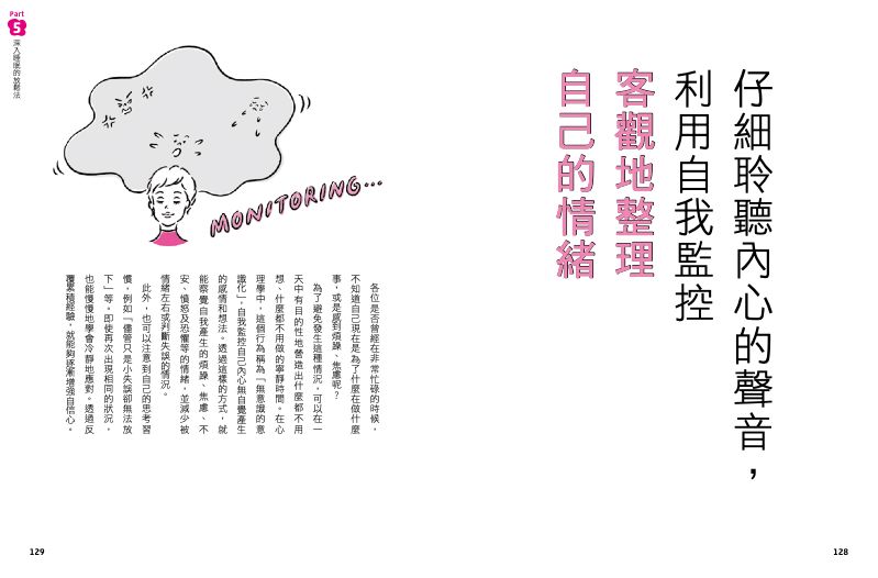 內頁 10