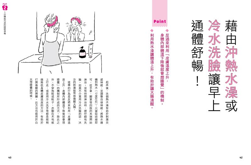 內頁 3
