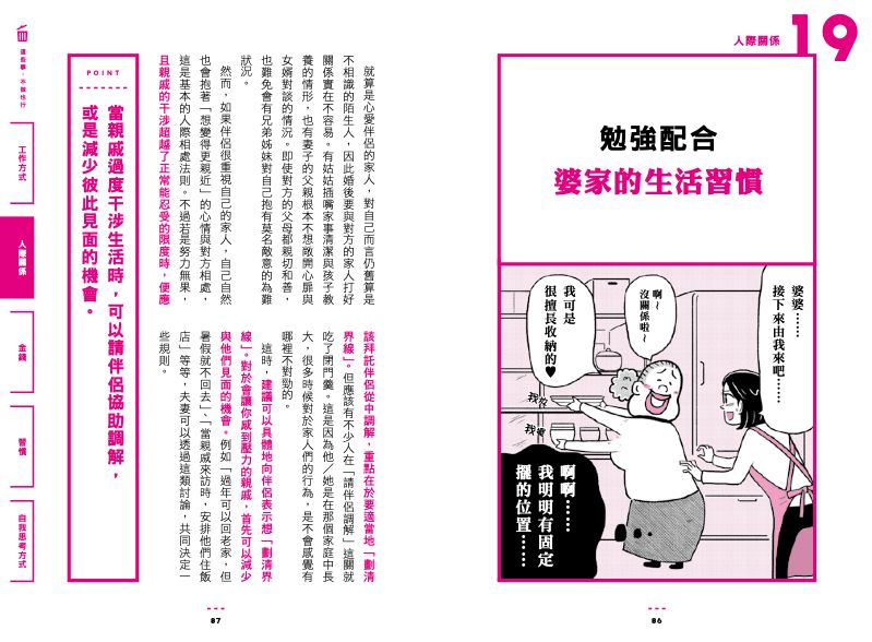 內頁 7