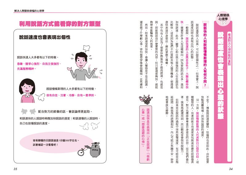 內頁 4